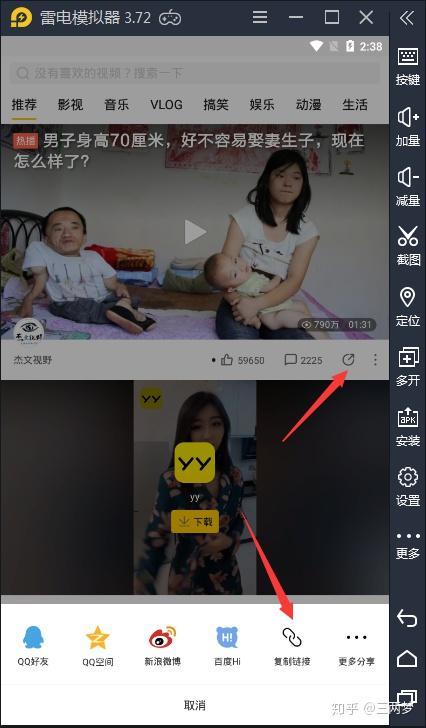 厦门网红吃瓜事件视频播放,视频播放量惊人，真相揭秘引热议