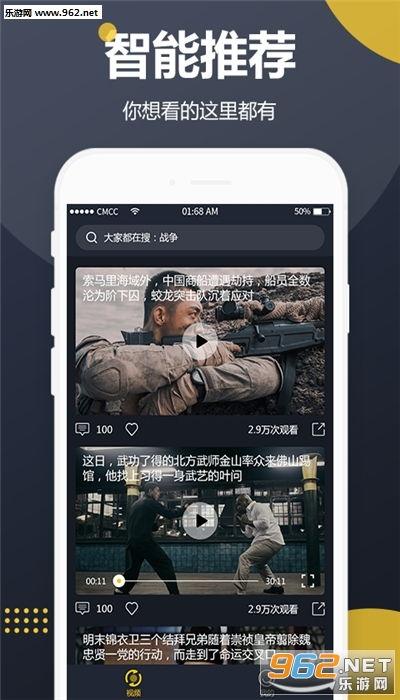 网红吃瓜软件视频大全,揭秘娱乐圈幕后故事