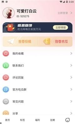5.1吃瓜网地址,热门话题一网打尽，带你畅游网络娱乐世界