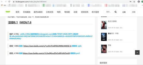 贵妃在线吃瓜网盘资源,揭秘吃瓜网盘资源，海量娱乐内容一网打尽