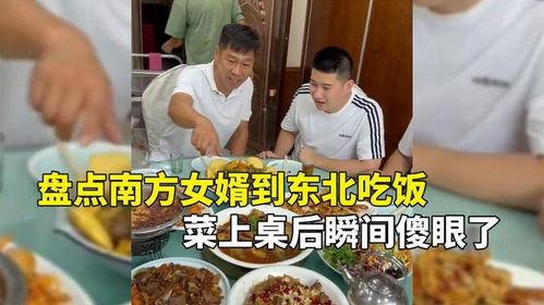 东北吃瓜网红事件真相揭秘