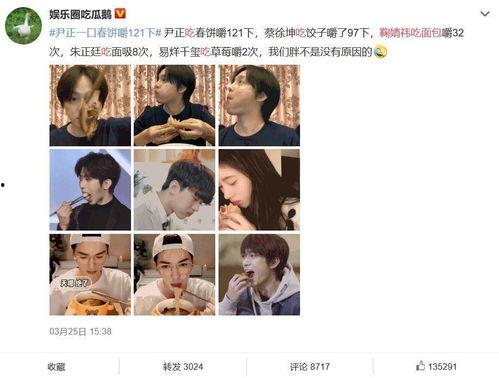 娱乐圈吃瓜鹅,揭秘明星背后的故事与真相